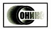 Soniks, LLC