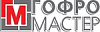GofroMaster, LLC