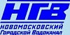 Novomoskovsk City Vodokanal, LLC